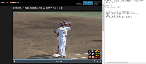 20220424 押し出しW～のペコリン✧