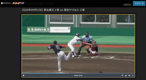 20200923 燕２　遠く見えるけど是振るんだよなぁ…