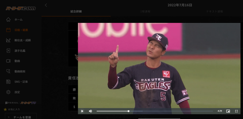 20220716 折角上手くスクショできたのでｗ