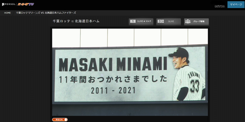 20211030 どこまでも伸びていくようなまっすぐ。見納め。