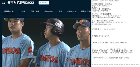 20220728 汗なのか涙なのかー