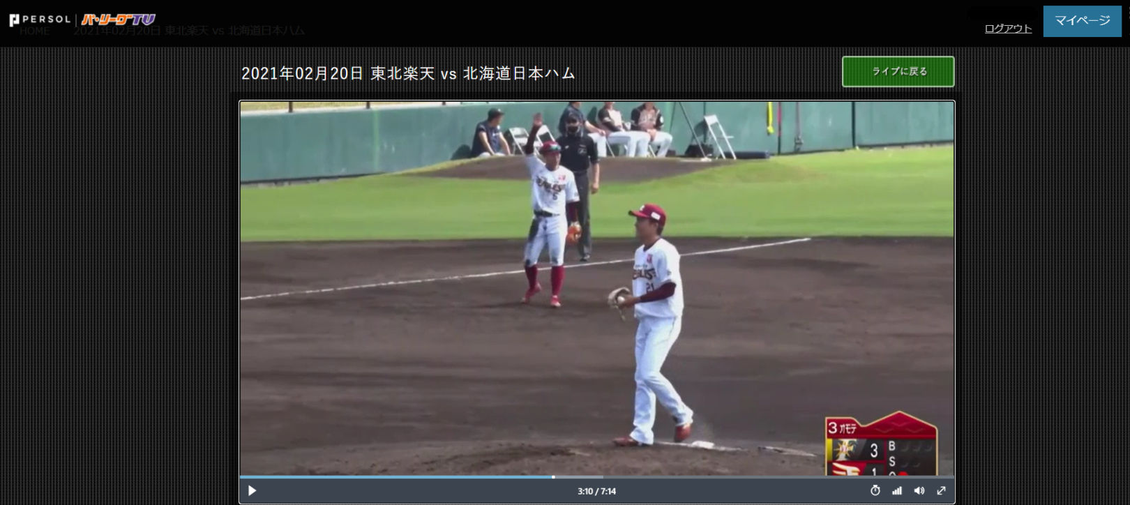 辰己涼介 何故俺は昨日 カイセツ しなかったのか 笑 矢風サンからお引っ越し 辰己涼介 何故俺は昨日 カイセツ しなかったのか 笑 矢風サンからお引っ越し