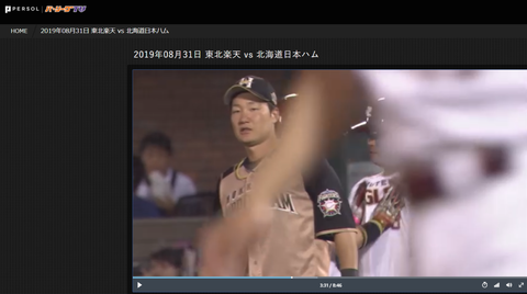 20190831 丁度被ってるけど師匠また小谷野Cとｗ