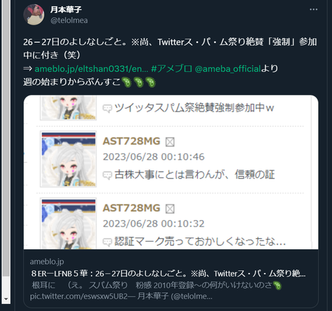 20230628 更新お知らせ用。