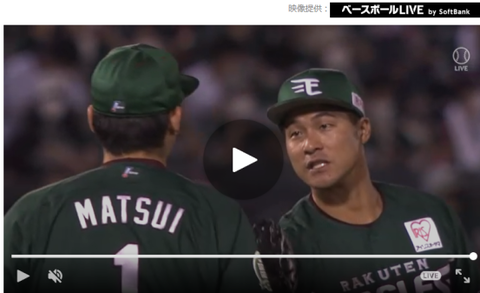 20220820 9回三ゴロ1OUT後✧