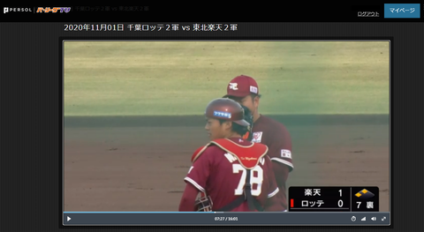 20201101 ７鴎　やっぱりあった大ピンチ（桂様タイム。笑　