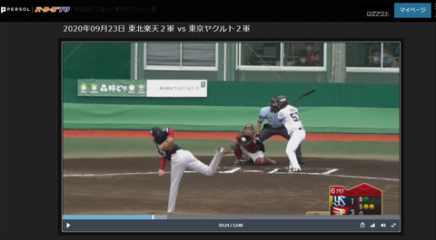 20200923 燕６　２番手こたくんめっちゃ良い球⑦Ⓢ！