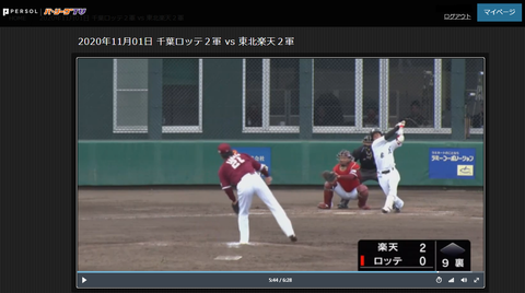 20201101 9鴎〆はvs西巻くんⓀ！釜ちゃん祝Ⓢ王