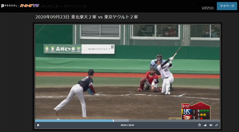 20200923 燕９　2OUT目も落ちる球巧く使ってⓀ