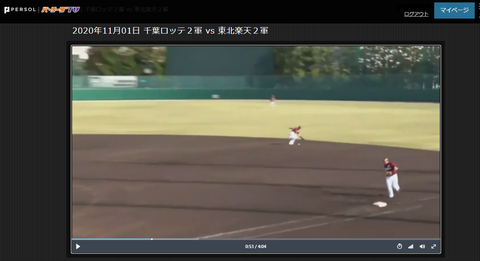 20201101 ５鴎　クロ様好守が光る最終戦✧捕球～の！