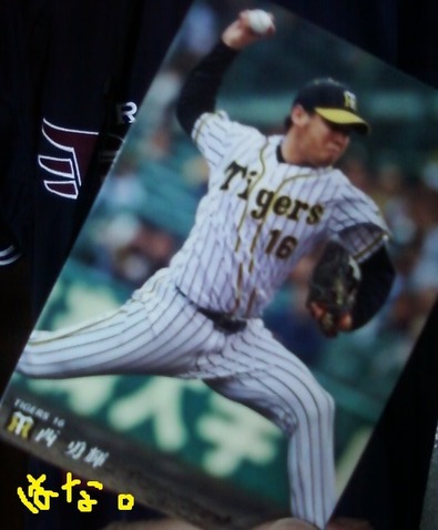 20200430 西くんGET！