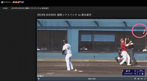 20191009 辰己がツッコミ太田がボケるｗ