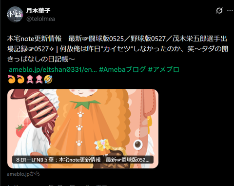 20260527 ライブドア用.②png