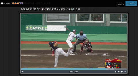 20200923 燕６　②s直。三振獲る球が小気味良い。