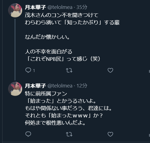 20250603 黒い画面で並べたかっただけ②（笑）