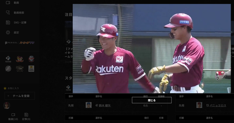 20230710 2点先取はもぎくろ生還✧