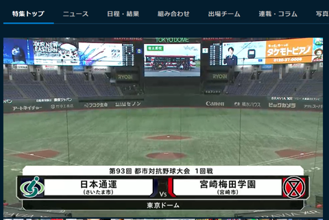 20220721 今日のメイン！