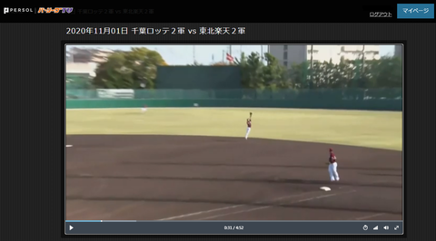 20201101 ４鷲　此方も頭上は越させない！クロ様ジャンキャ✧