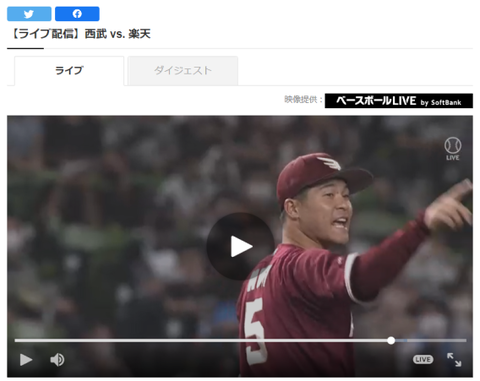 20220919 打てない時は守備位＜11回無駄に躍動感Vr＞