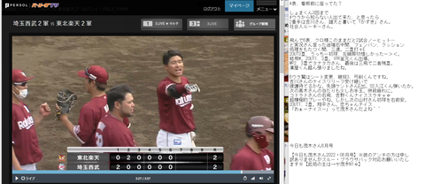20220601 兎に角声がデカい(笑)