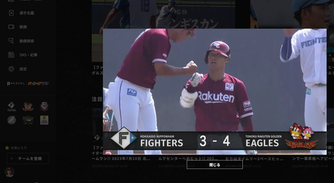 20230710 ③一時勝越しタイムリー。記録右二送球間三進、かな。