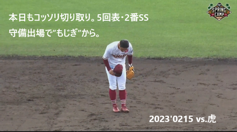 20230215 推しP用①