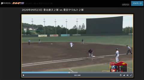 20200923 燕３　恋ちゃん昨日から一寸…。