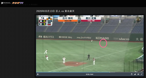 20200313 黒川くん初球引っぱたき右二安!鷲反撃開始。