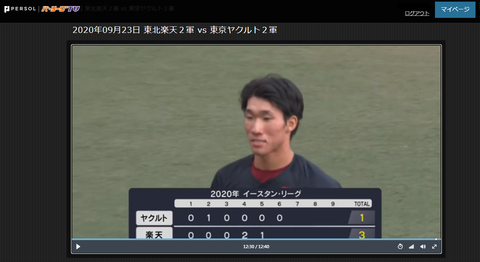 20200923 燕６　奪ったアウトは全て三振✧こたくんナイス！