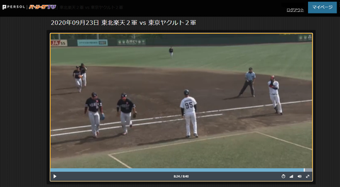 20200923 燕３　３OUT恋ちゃんバットでかえそうーぜ＾＾