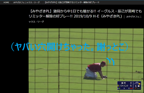 20191009 是ぞリミッター解除全力ツッコミ！