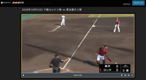 20201031 ３鴎　打者２塁へ（つぐ様タイムお願いしますｗ