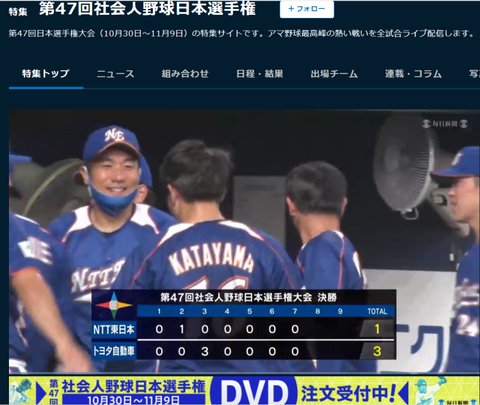 20221109 ライクくんツーマン堪える!