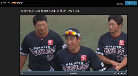 20200923 そして〆が耀飛×シモさんとか俺得杉ｗ