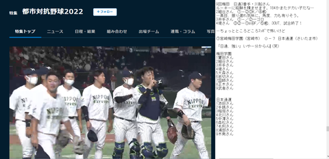 20220721 お疲れ様。メモ忙しかった（笑）