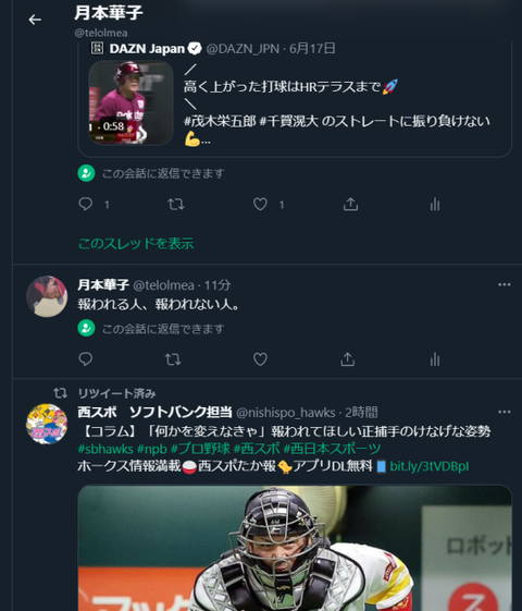 20220805 愚痴のひとつも言いたくなる…