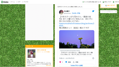 20230603 02日分イチオシさん版リンク用。