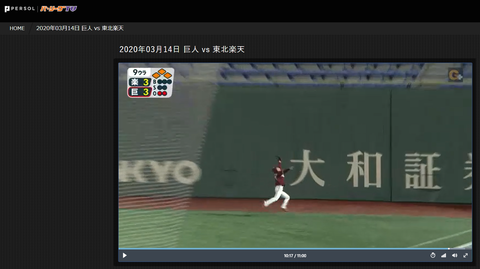 20200314 残念其処はタ・ツ・ミ❤(笑