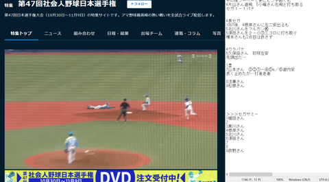 20221102 前半の正念場か…