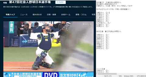 20221107 頼むぞー木南さん!