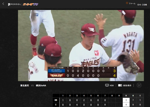 20230701 7回三凡こまごっち。