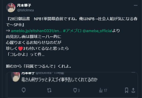 20240329 本宅更新お知らせ用