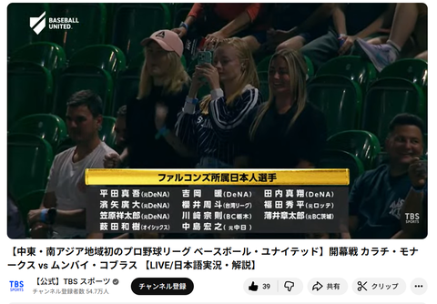 20251115 Falcons錚々たる面子＋プランD（トライアウト）2名か…