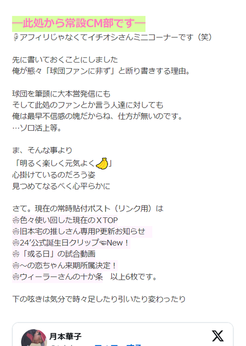 20240216 2日遅れの…(笑)