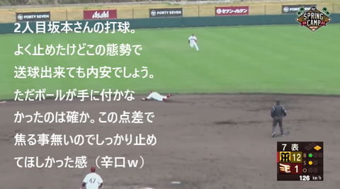 20230215 推しP用③