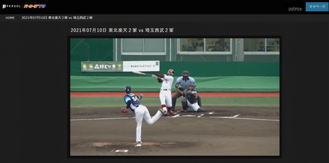 20210710 まぁ、良い振りなんじゃない（ツンデレかｗ