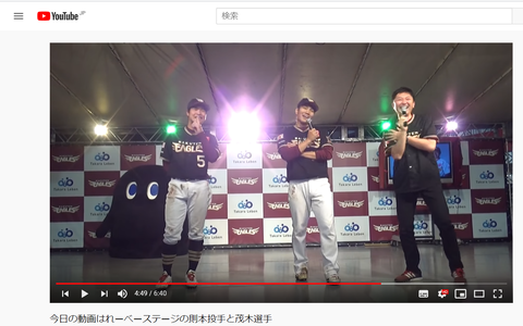 20200313 #14鷲組A 「俺喋っとるやろー」(笑