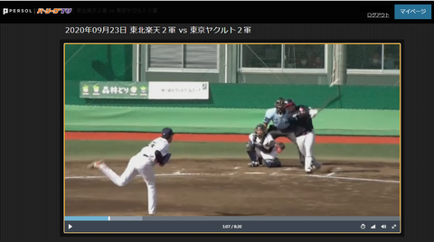 20200923 鷲４　初Ｈはつよぽん！低目巧く捉えて左前安