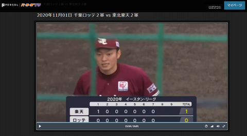 20201101 ７鴎　イケシュン神ですよ神✧