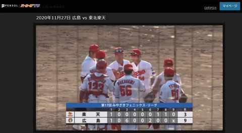20201211　気持ちよく打たれました。笑